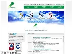 Sites similar to trek.co.jp