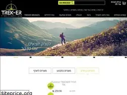Sites similar to treker.co.il