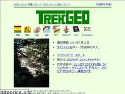 Sites similar to trekgeo.net