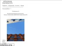 Sites similar to trekhgorka.ru