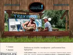 Sites similar to trekhrechie.ru