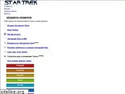 Sites similar to trekker.ru