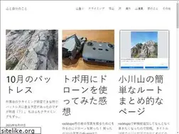 Sites similar to trekkersguide.net