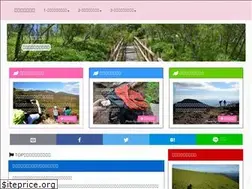 Sites similar to trekking-navi.net