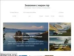 Sites similar to trekking.by