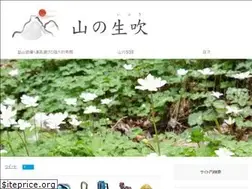 Sites similar to trekking007.com