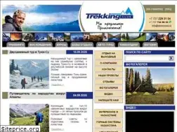 Sites similar to trekkingclub.kz
