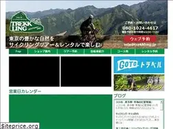 Sites similar to trekkling.jp