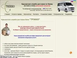Sites similar to trekko.com.ua