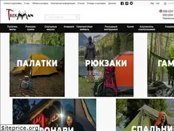 Sites similar to trekman.com.ua