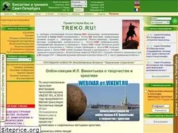 Sites similar to treko.ru
