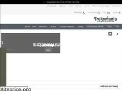 Sites similar to trekomania.co.il