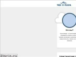 Sites similar to trekrussia.ru