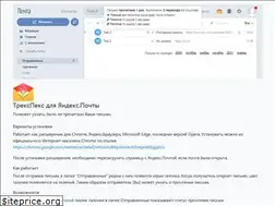 Sites similar to trekspeks.ru