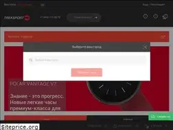 Sites similar to treksport.ru