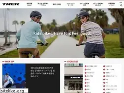Sites similar to trekstore.jp