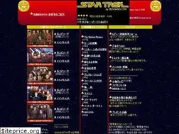 Sites similar to trekwars.com
