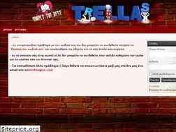 Sites similar to trellas.info