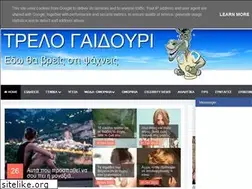Sites similar to trelogaidouri.blogspot.gr