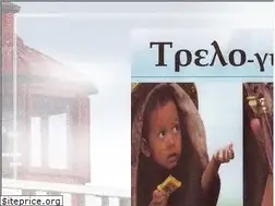 Sites similar to trelogiannis.blogspot.com