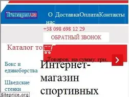 Sites similar to trenager.ua