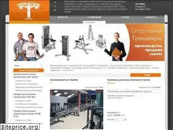 Sites similar to trenageri.com.ua