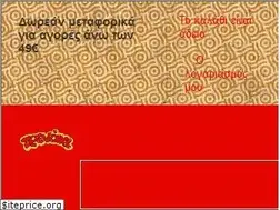 Sites similar to trenakitoys.gr