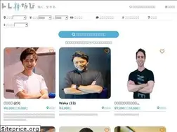 Sites similar to trenavi.jp
