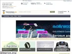 Sites similar to trenazhery.ru