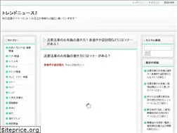 Sites similar to trend-7.com