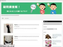 Sites similar to trend-blog-site.com