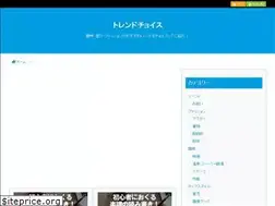 Sites similar to trend-choice.com