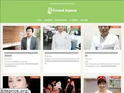 Sites similar to trend-japon.com