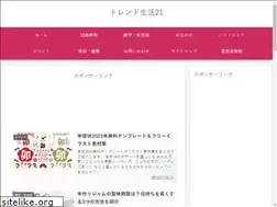 Sites similar to trend-life21.com
