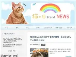 Sites similar to trend-news.tokyo