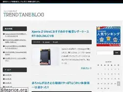 Sites similar to trend-tane.com