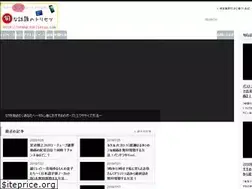 Sites similar to trend-torisetsu.com