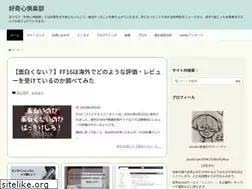 Sites similar to trend-tracer.com
