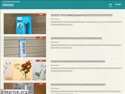 Sites similar to trend-wall.com