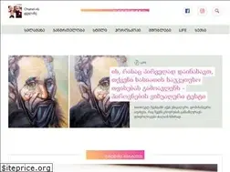 Sites similar to trend.ge