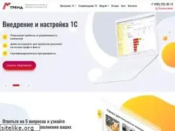 Sites similar to trend1c.com