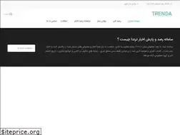 Sites similar to trenda.ir