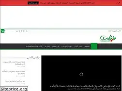 Sites similar to trendaat.com