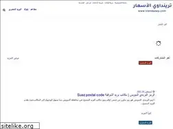 Sites similar to trendaawy.com