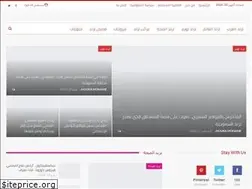 Sites similar to trendal3rab.com