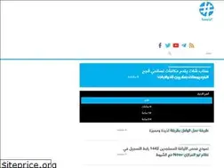 Sites similar to trendarabi.net