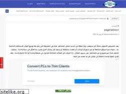 Sites similar to trendatelyoum.com