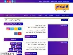 Sites similar to trendati.com