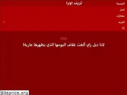 Sites similar to trendaura.com