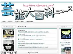 Sites similar to trendblogers.com